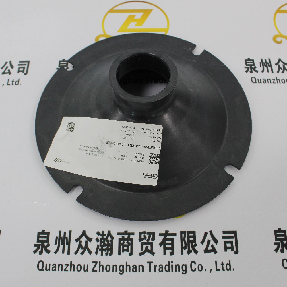 GEA 操作水输入装置 皮碗 2058-1190-000