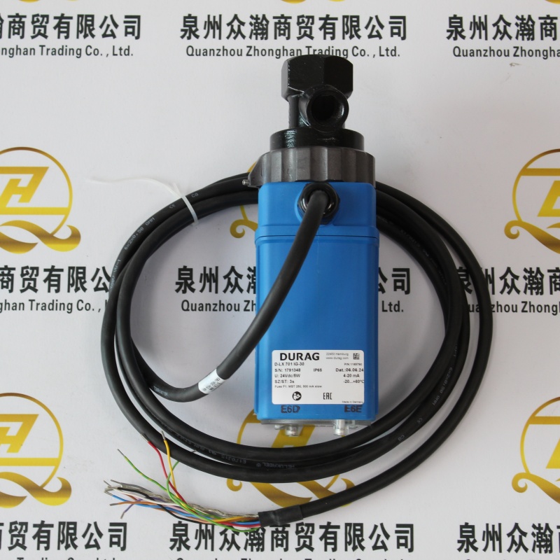 杜拉格Durag火焰检测器D-LX 701 IG-30