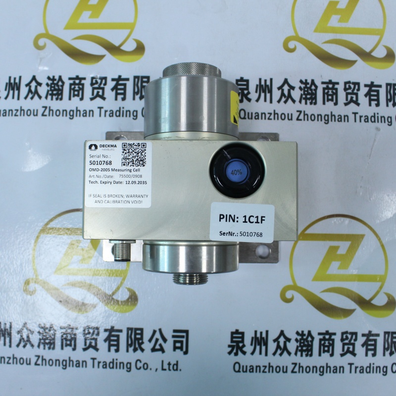 DECKMA HAMBURG检测模块 2275500