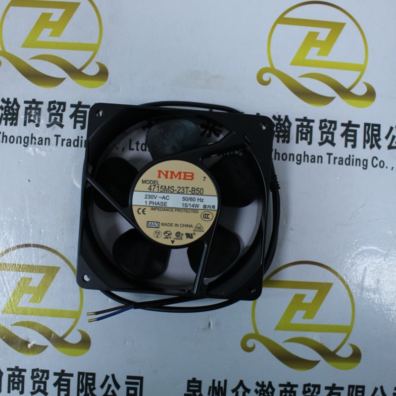 Rittal 冷却风扇 7980000