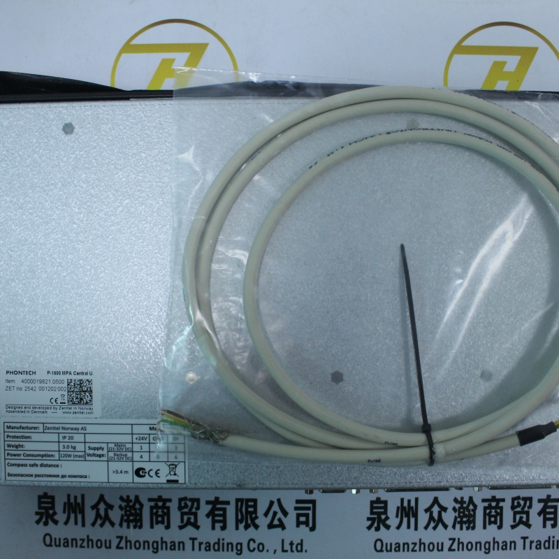 PHONTECH 广播操作单元 MPA1600